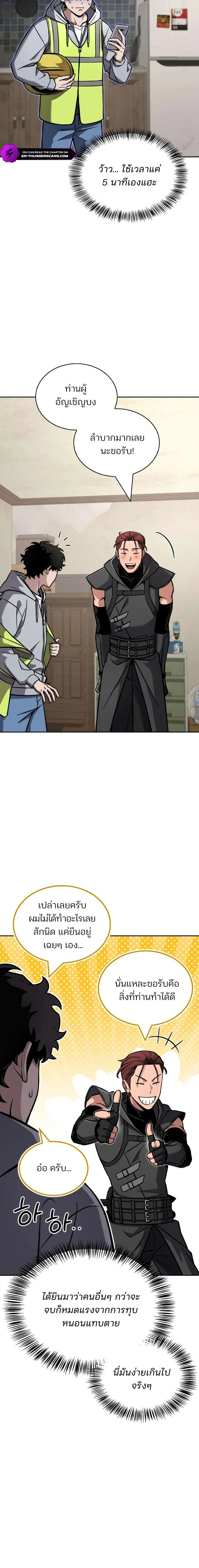 หน้าที่ 23