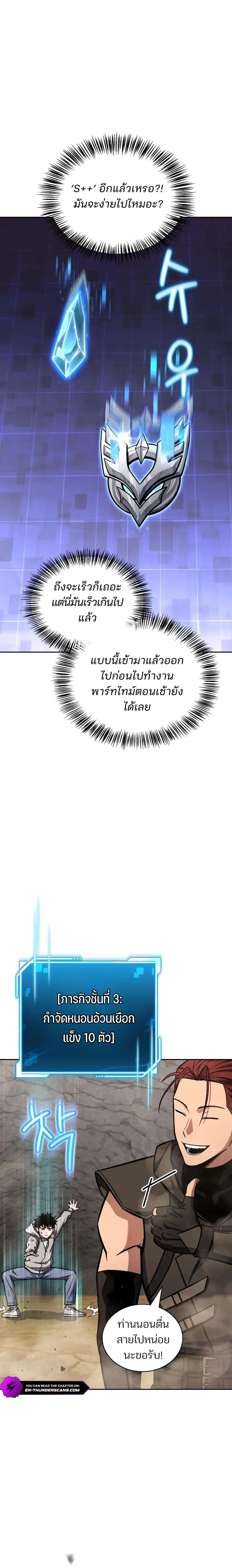 หน้าที่ 40
