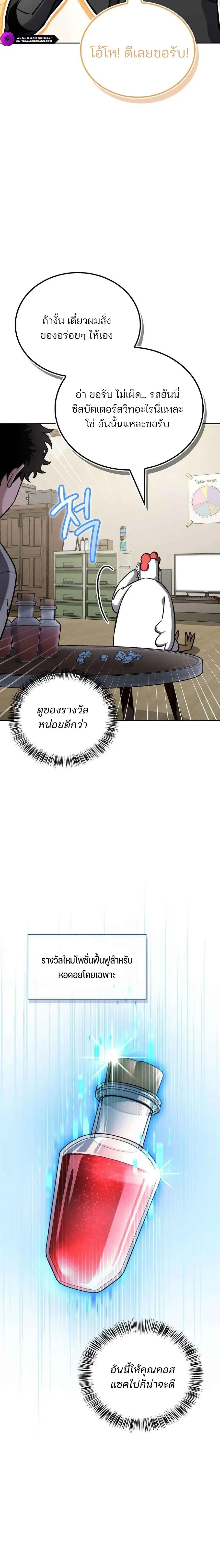 หน้าที่ 20