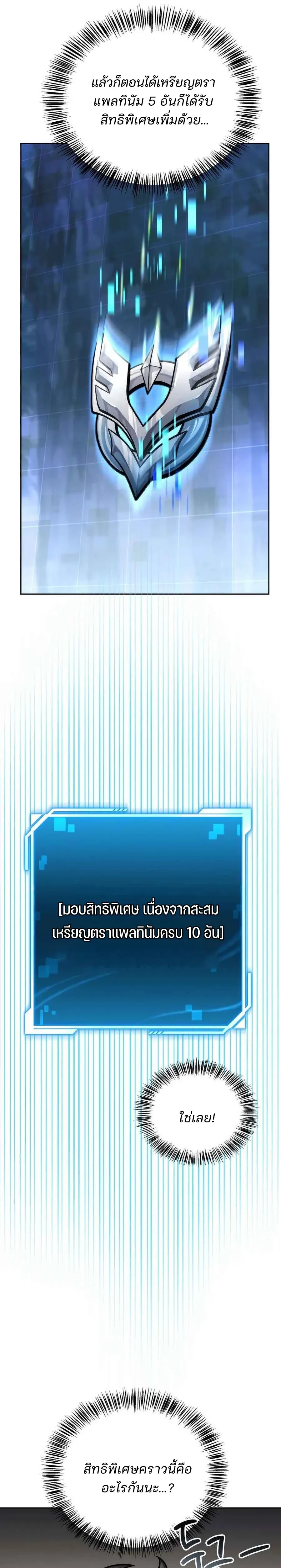 หน้าที่ 35