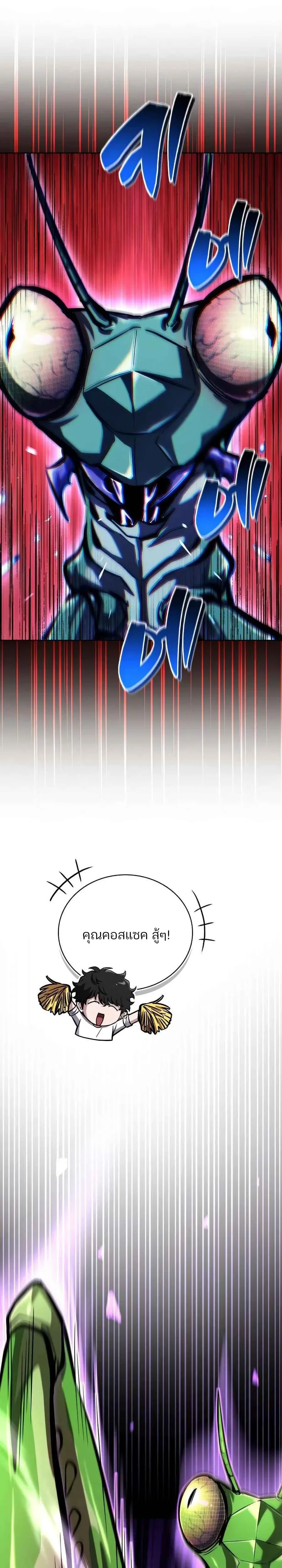 หน้าที่ 30