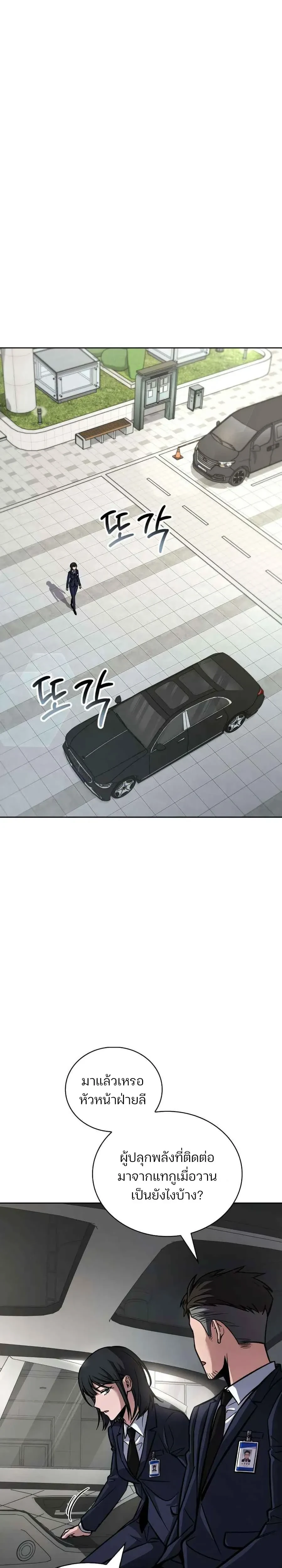 หน้าที่ 43