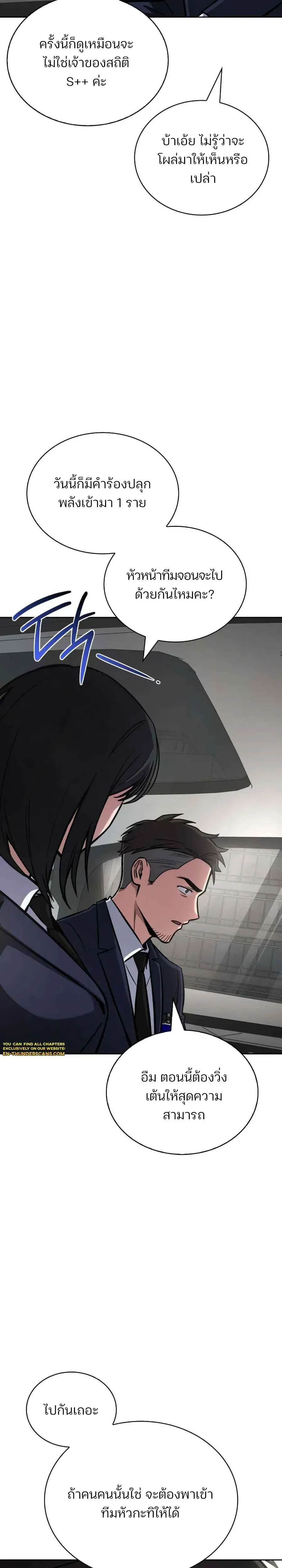หน้าที่ 44