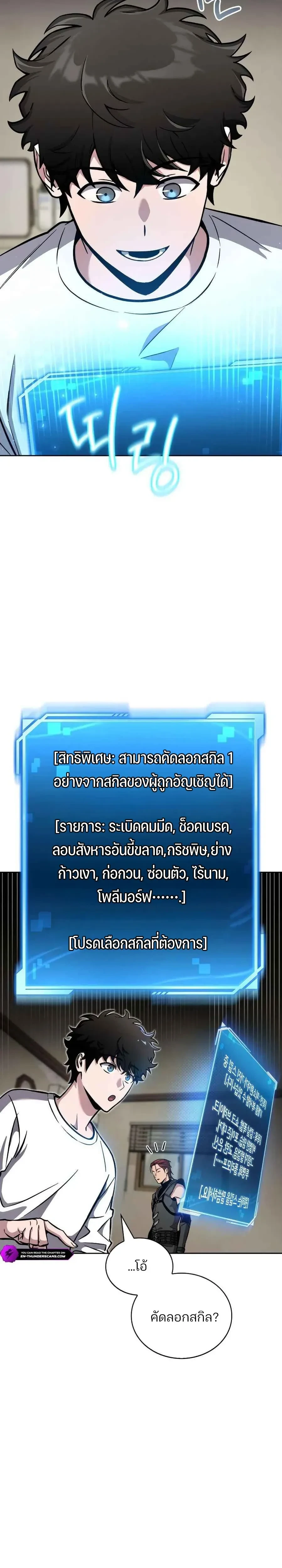 หน้าที่ 36