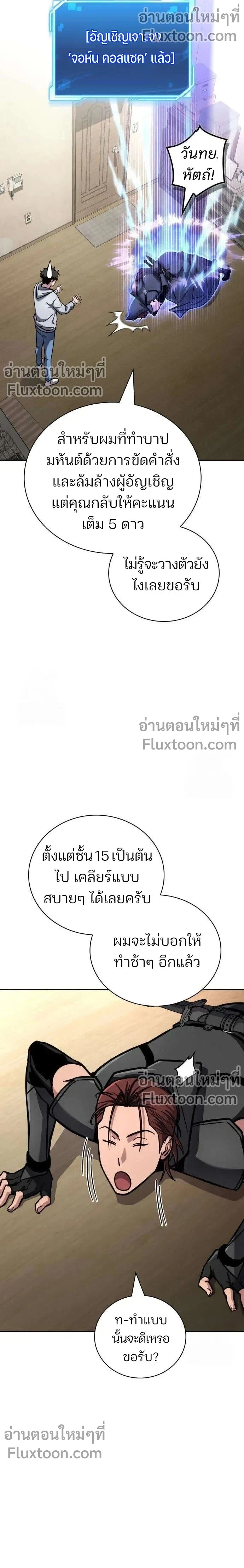 หน้าที่ 27