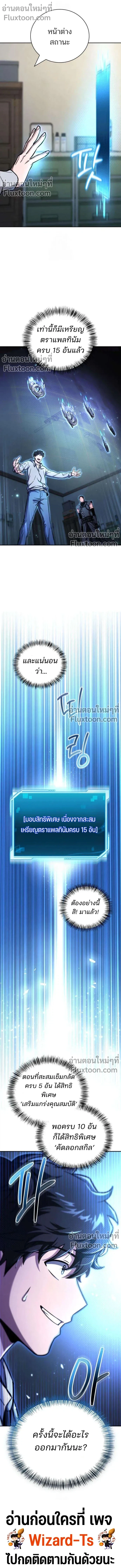 หน้าที่ 32