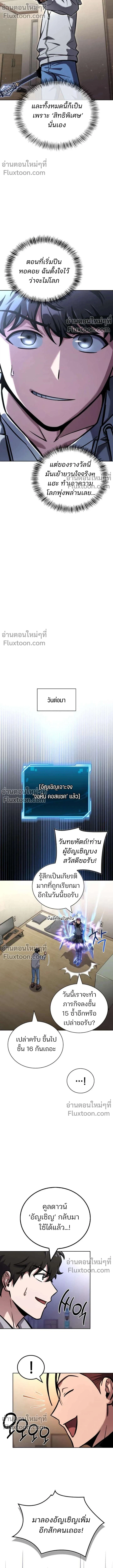 หน้าที่ 20