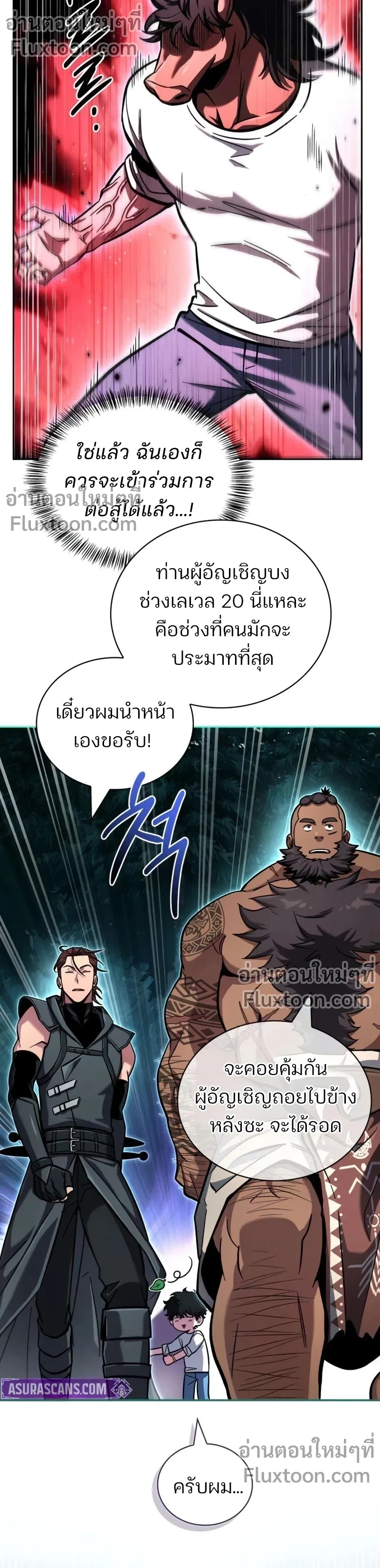 หน้าที่ 29