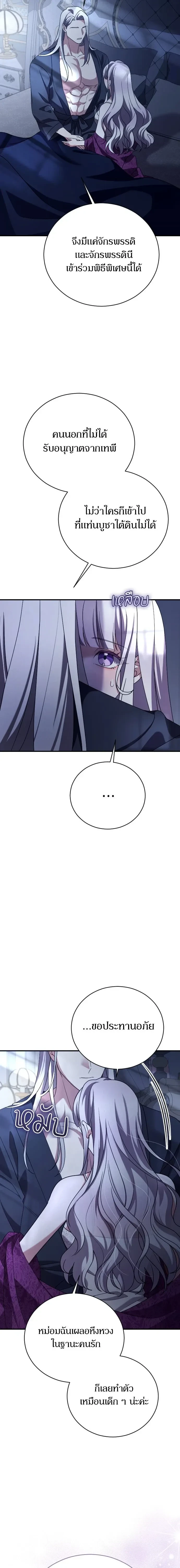 หน้าที่ 24