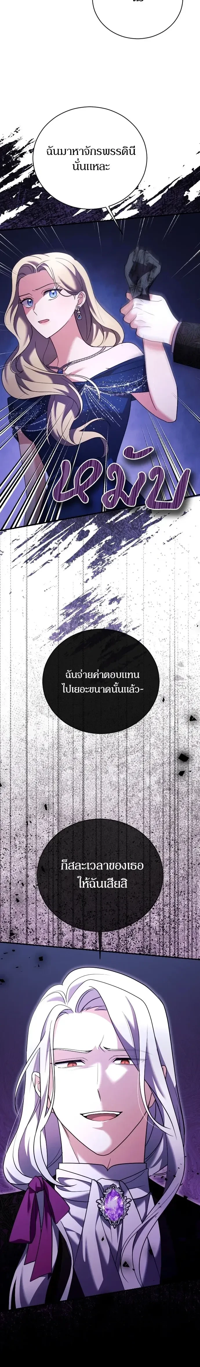 หน้าที่ 26