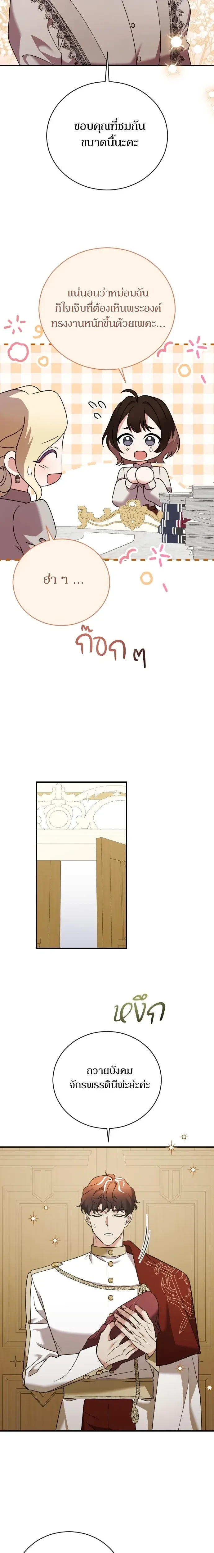 หน้าที่ 13