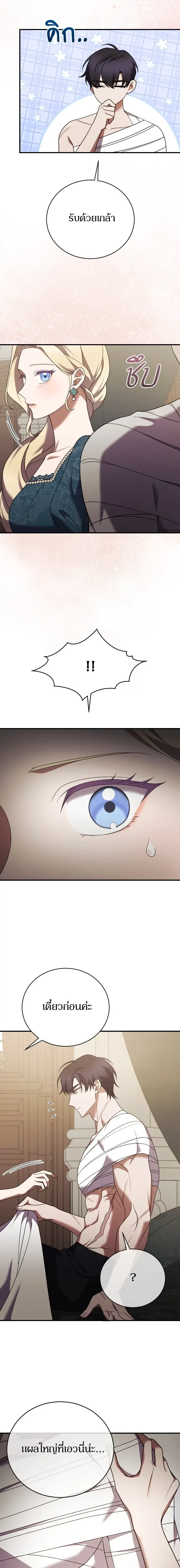 หน้าที่ 18