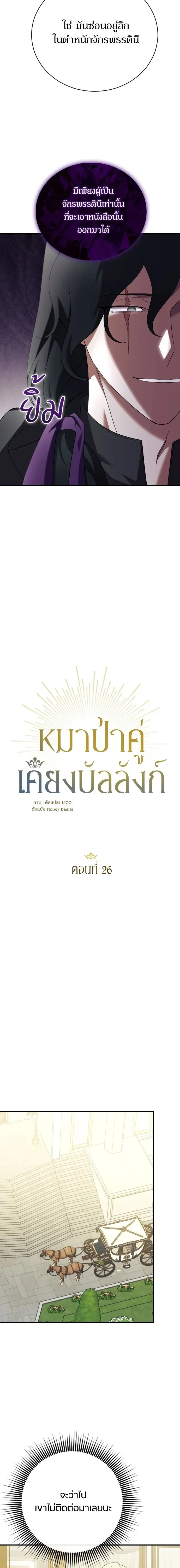 หน้าที่ 3