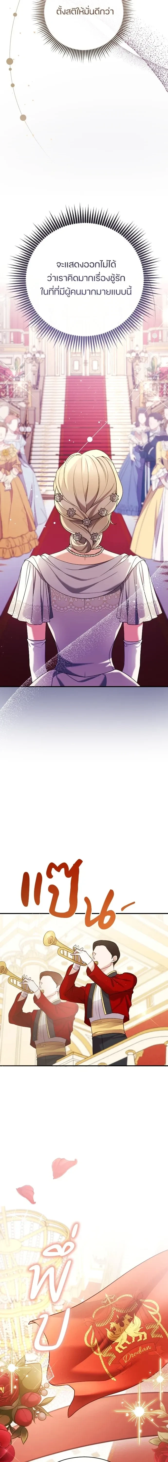 หน้าที่ 33