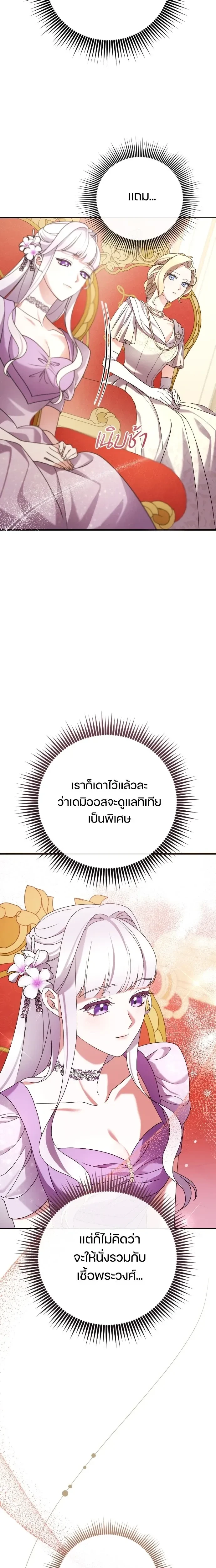 หน้าที่ 32