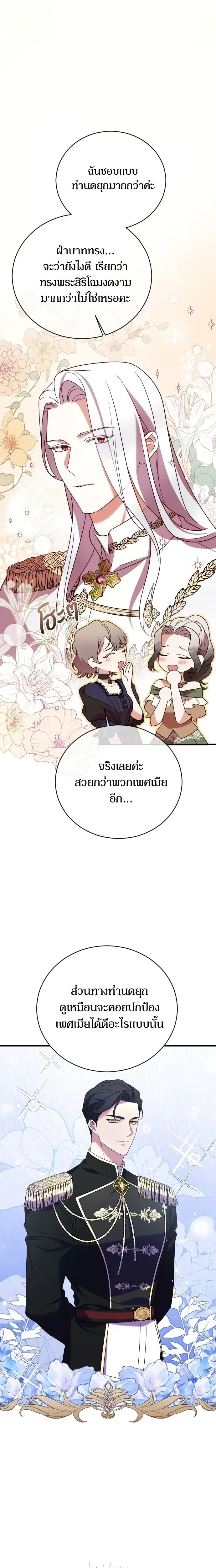 หน้าที่ 19