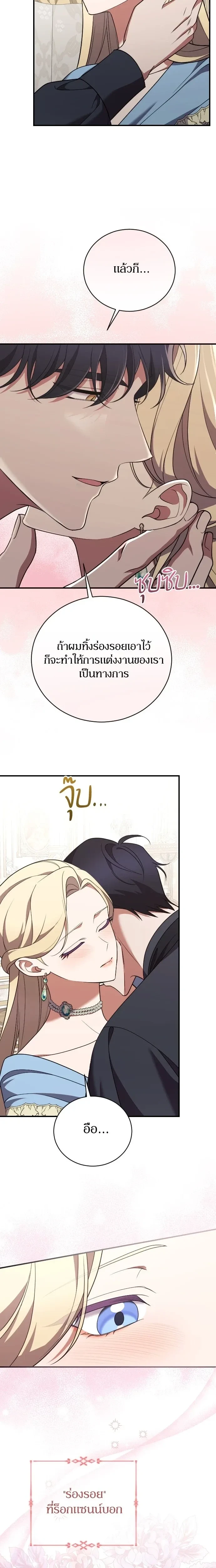 หน้าที่ 14