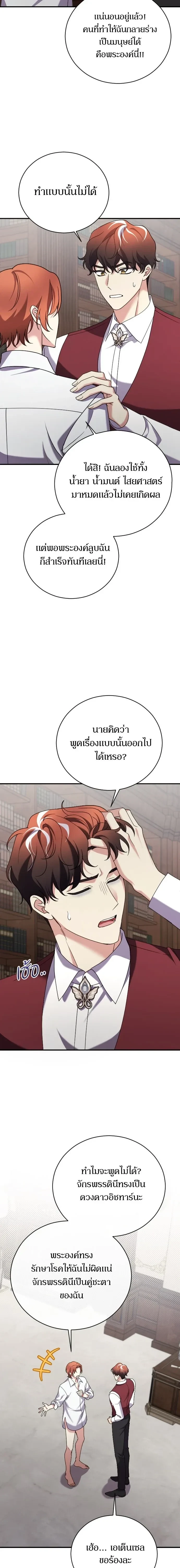 หน้าที่ 18