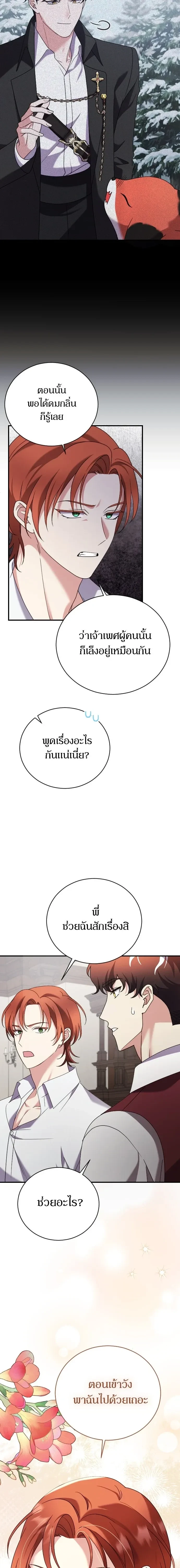 หน้าที่ 21