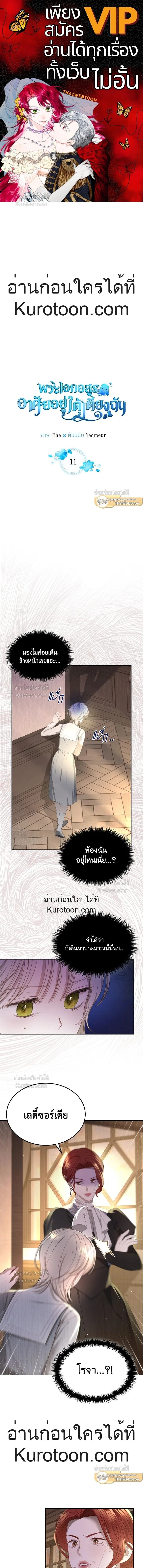 หน้าที่ 1