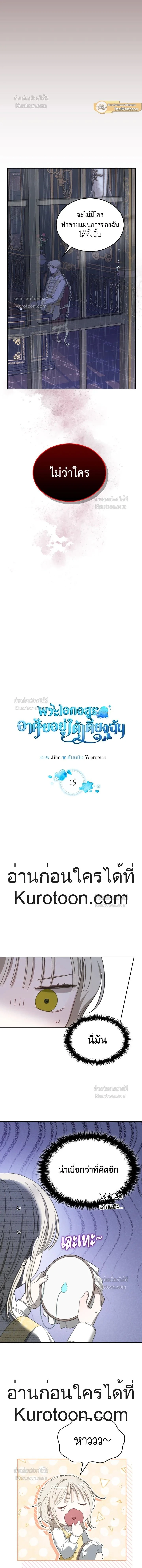 หน้าที่ 4