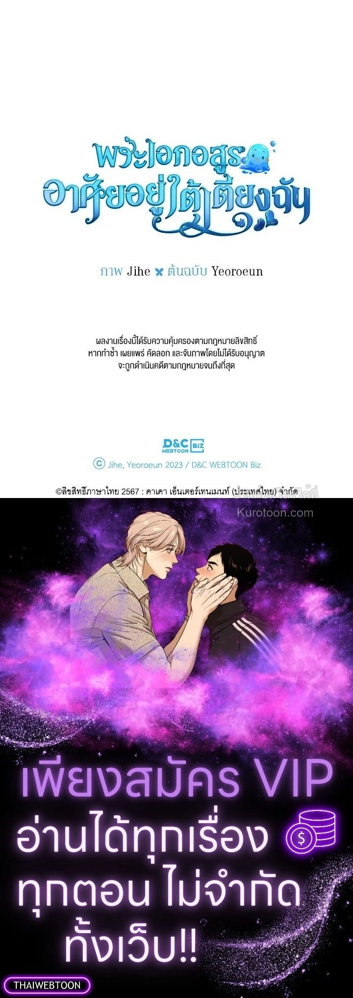 หน้าที่ 15