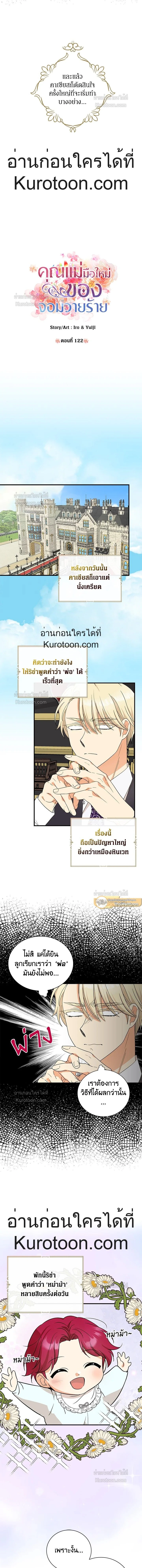 หน้าที่ 2