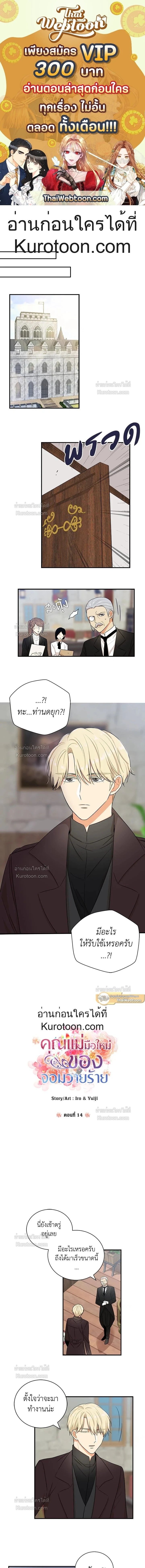 หน้าที่ 1