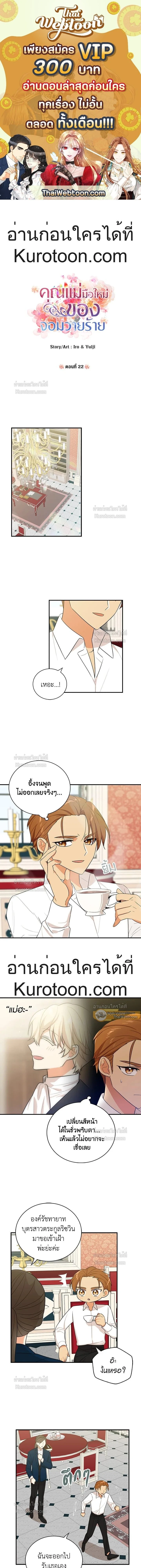 หน้าที่ 1