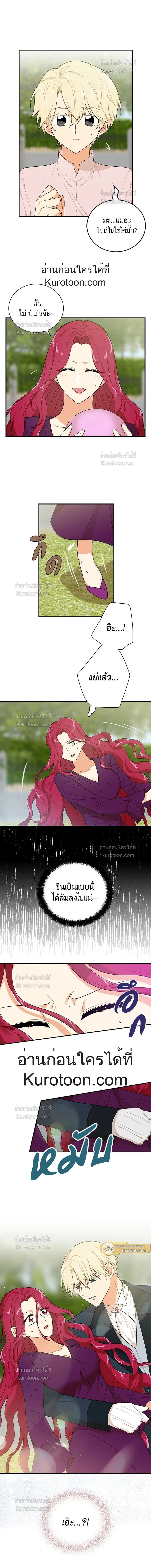 หน้าที่ 3