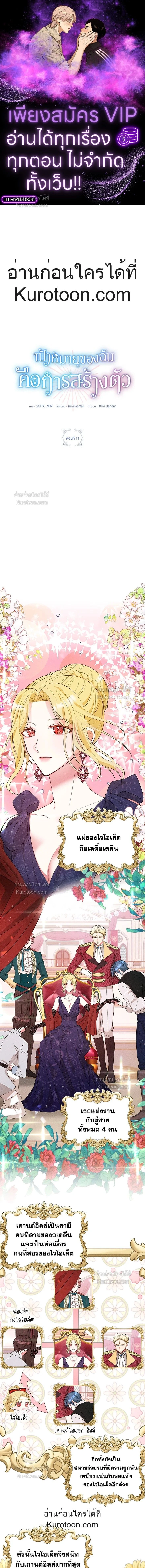 หน้าที่ 1