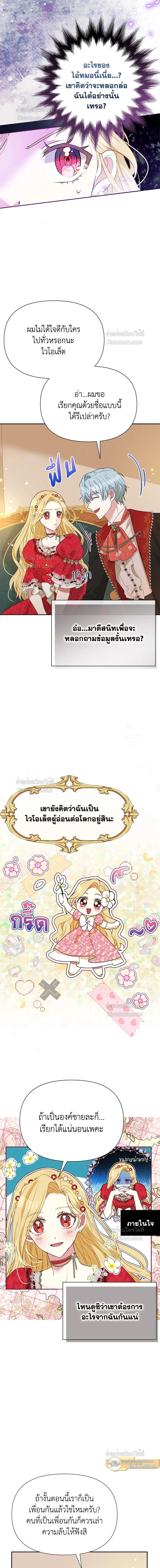 หน้าที่ 5