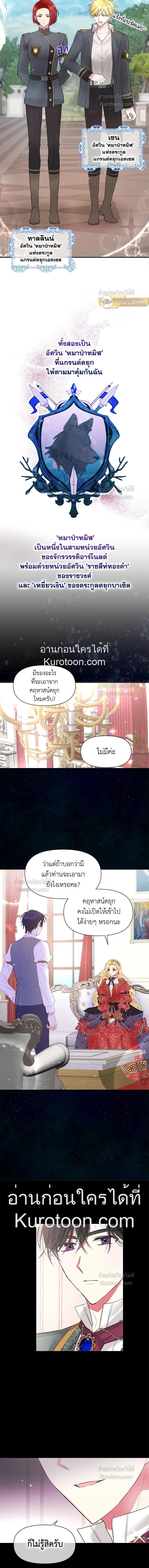 หน้าที่ 4