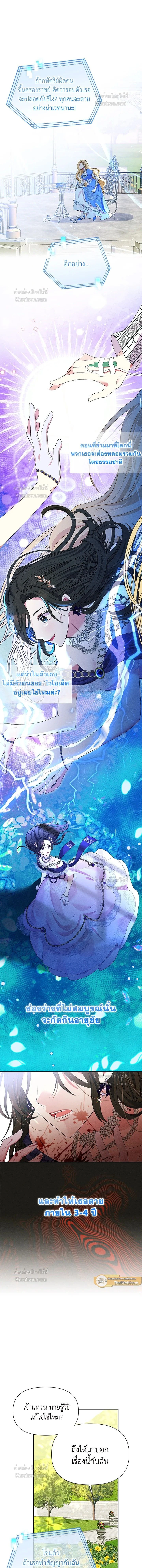 หน้าที่ 5