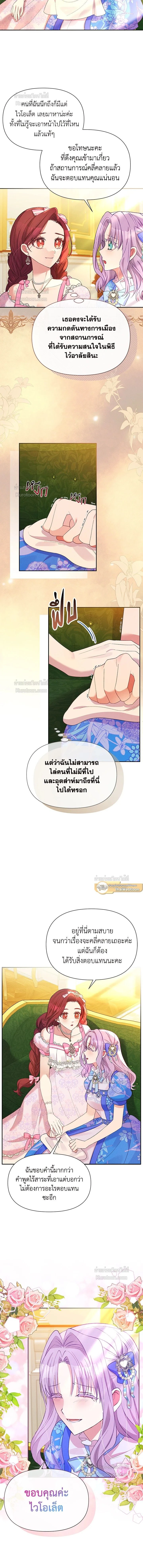หน้าที่ 10