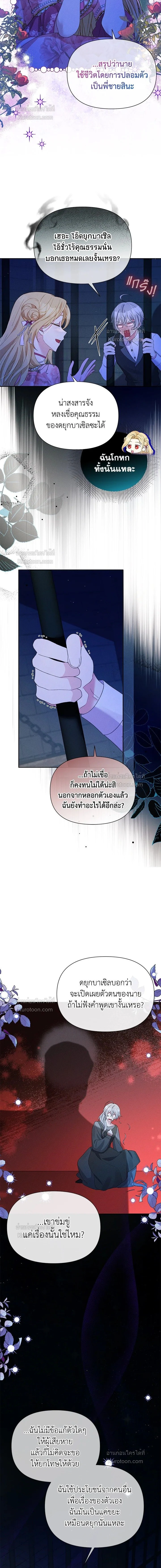 หน้าที่ 5
