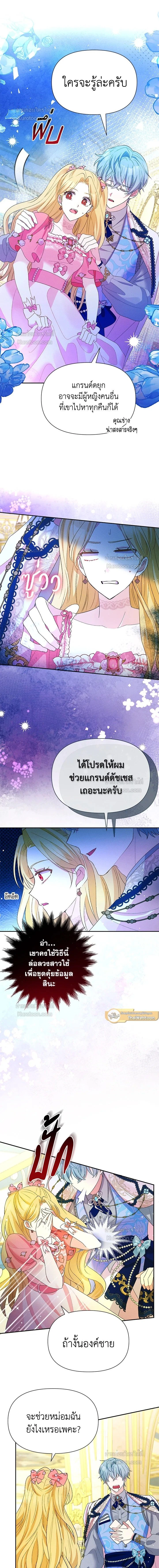 หน้าที่ 14