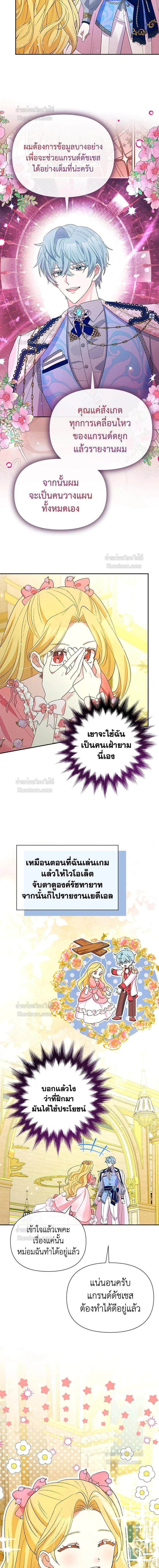 หน้าที่ 15