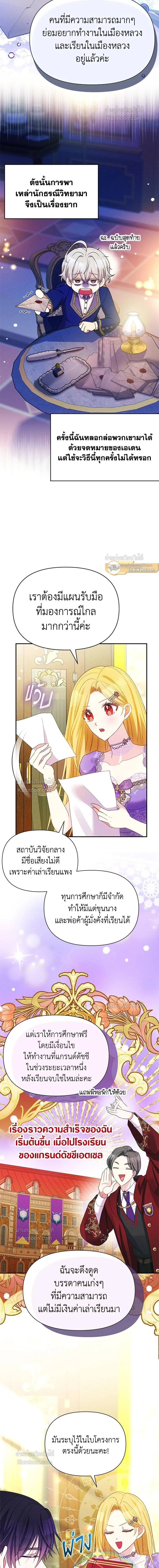 หน้าที่ 10