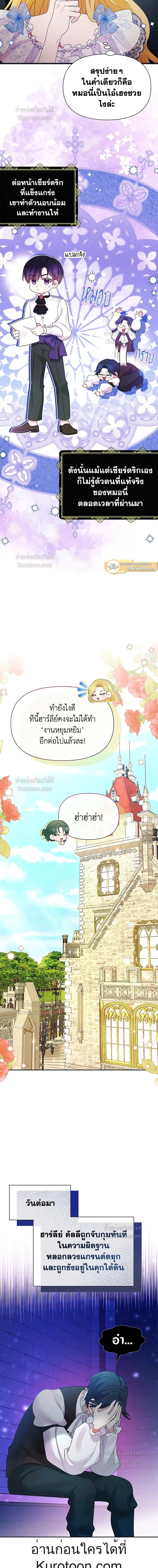 หน้าที่ 14