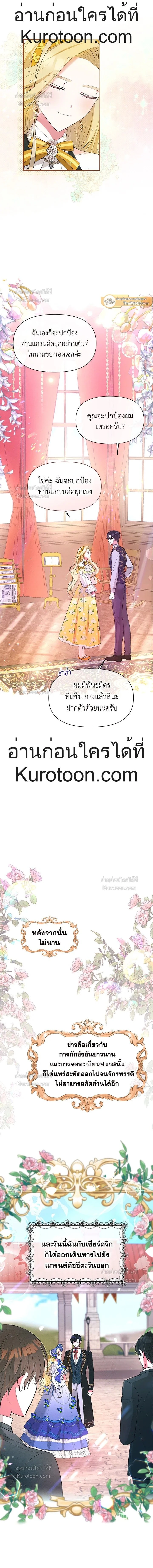 หน้าที่ 6