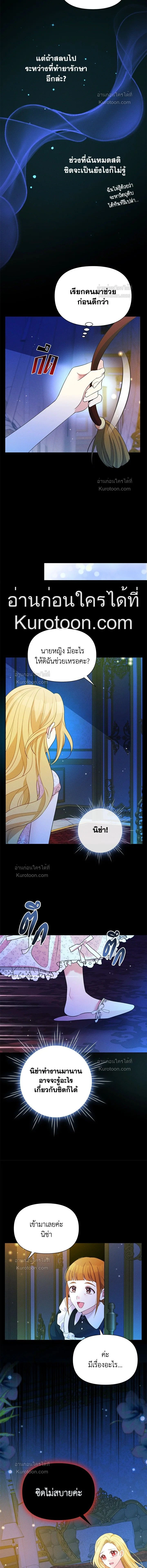 หน้าที่ 7