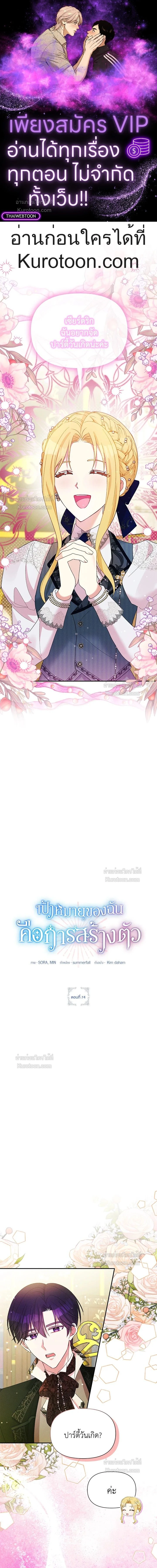 หน้าที่ 1