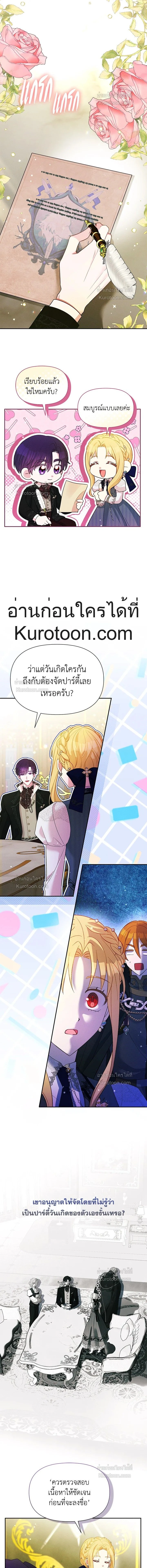 หน้าที่ 3