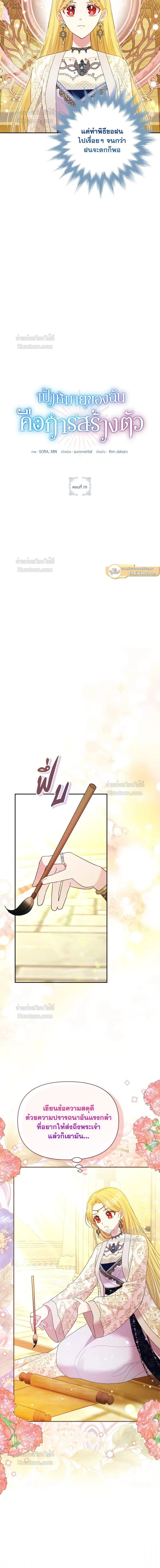 หน้าที่ 3