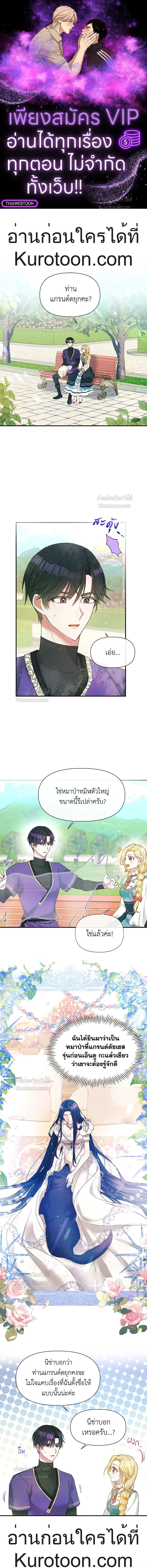 หน้าที่ 1