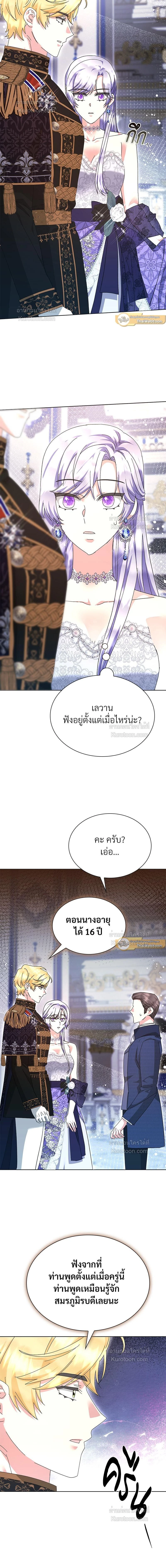 หน้าที่ 10