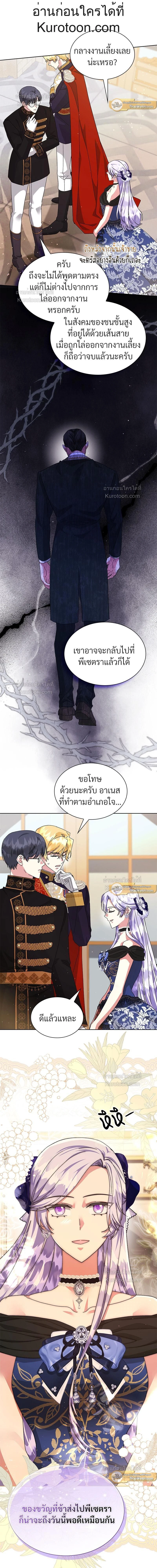 หน้าที่ 14