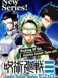 ปกมังงะ Jujutsu Kaisen Modulo - มหาเวทย์ผนึกมาร Modulo
