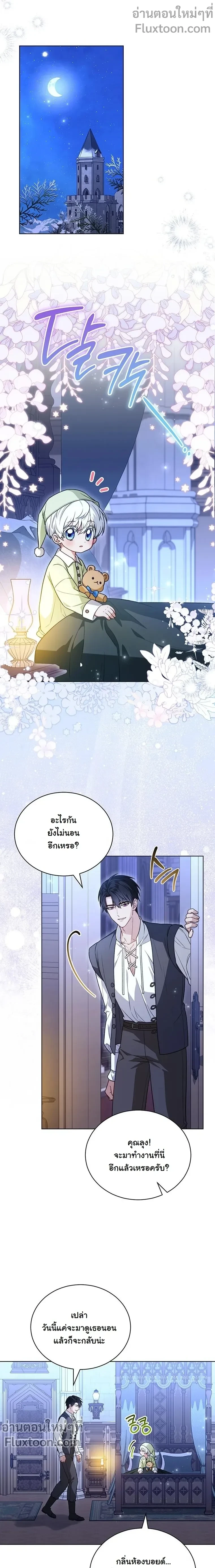 หน้าที่ 11